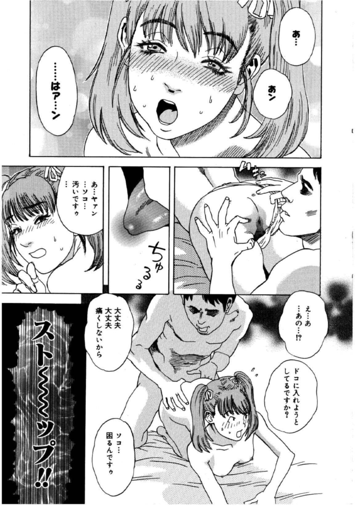 Masturbando Hime go Yomi - Princess Calendar Pregnant - Page 7