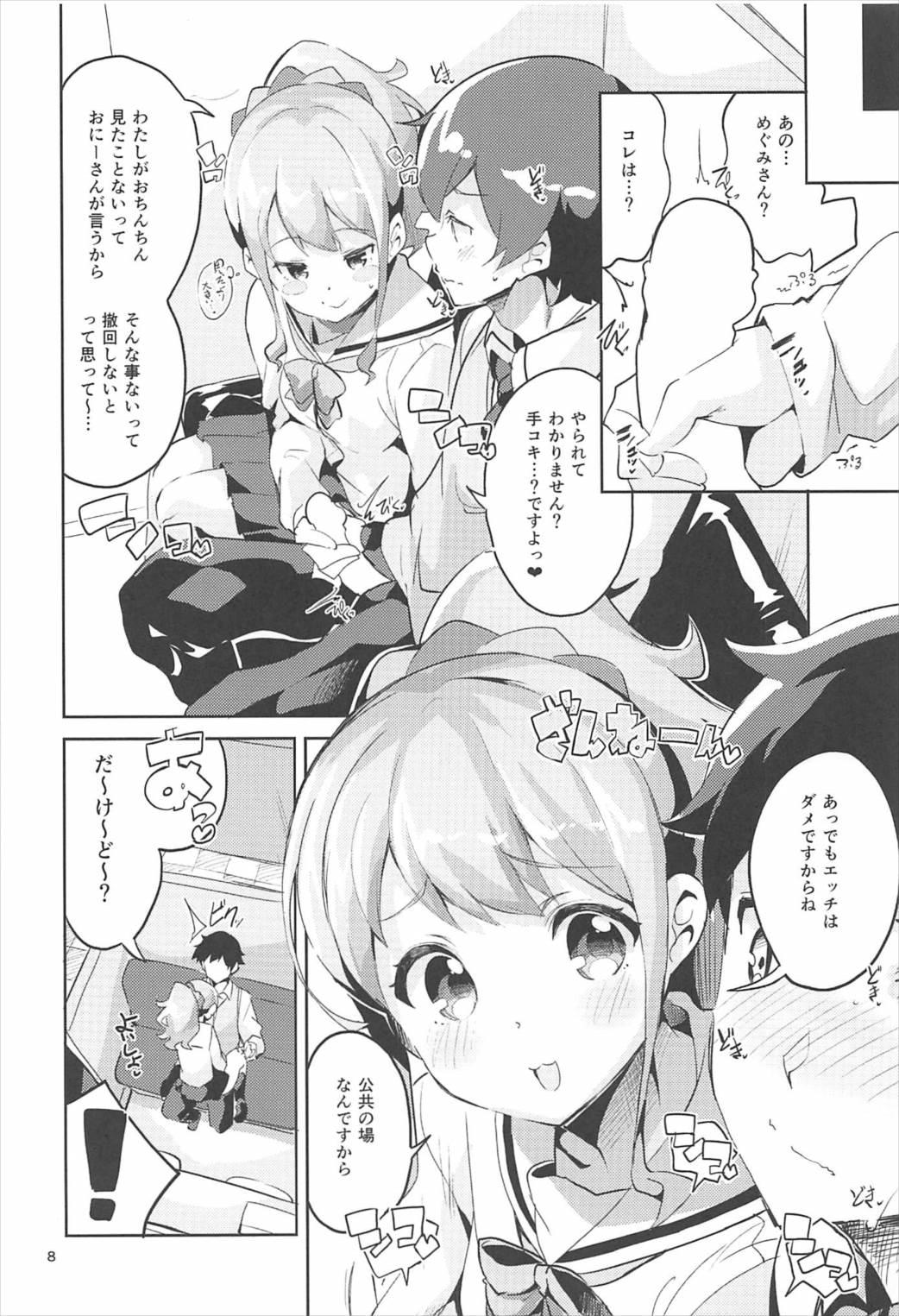 Bokep Jinno Megumi to NeCafe no Couple Seat de Ichaicha suru Hon - Eromanga sensei Girlfriends - Page 7