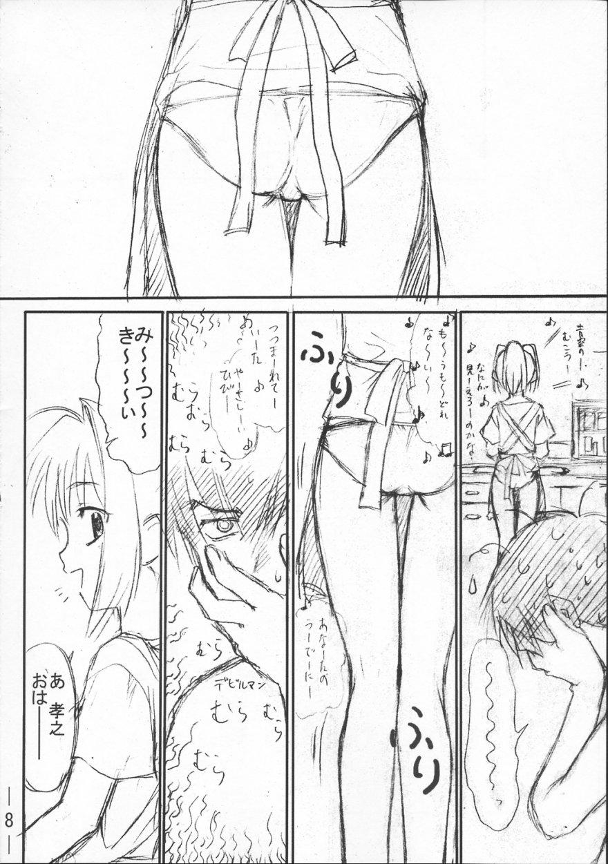 Hairypussy Kimi ga Nozomu Subete no Mono - Kimi ga nozomu eien Condom - Page 7