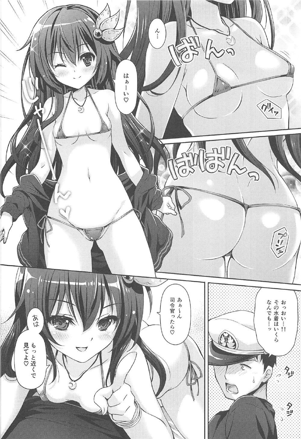 Free Amature Porn Issho ni Isasete Mizugi Hen - Kantai collection Emo - Page 7