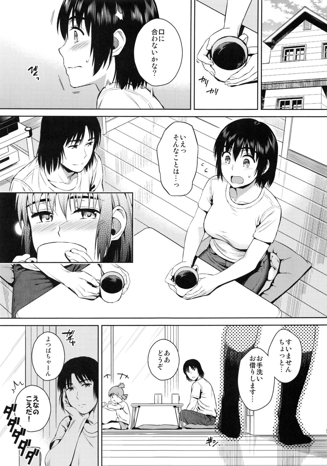 Rope Tokonatsu - Neverending Summer In The Bed - Yotsubato Retro - Page 4