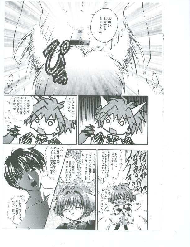 High Tenshi Kinryouku - Galaxy angel Fist - Page 2