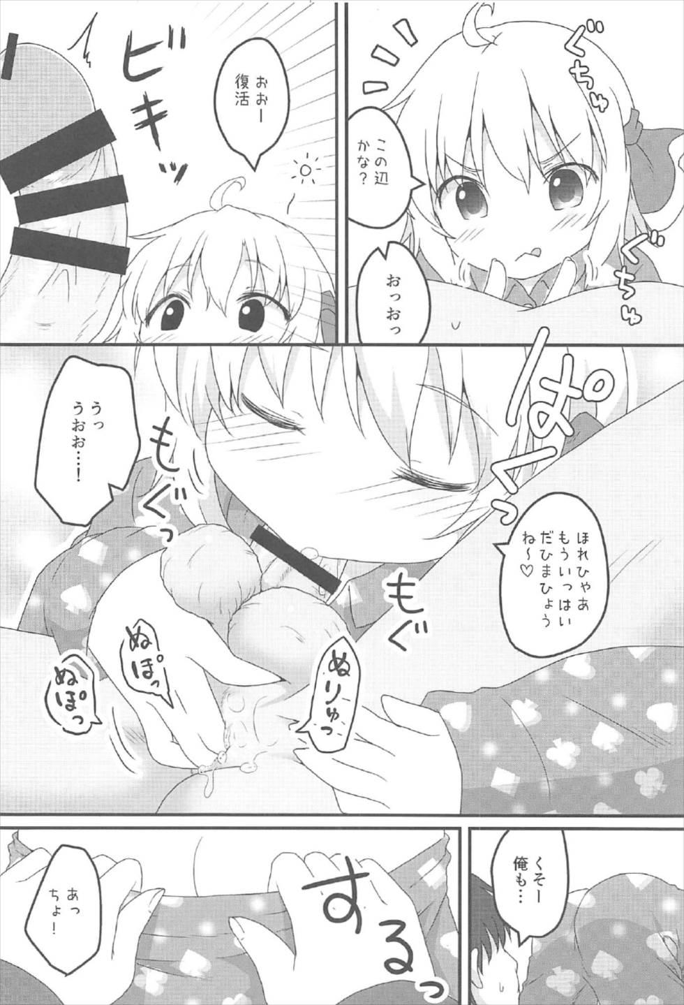 Youth Porn Nichijou Seikatsu - Touhou project Sex - Page 9