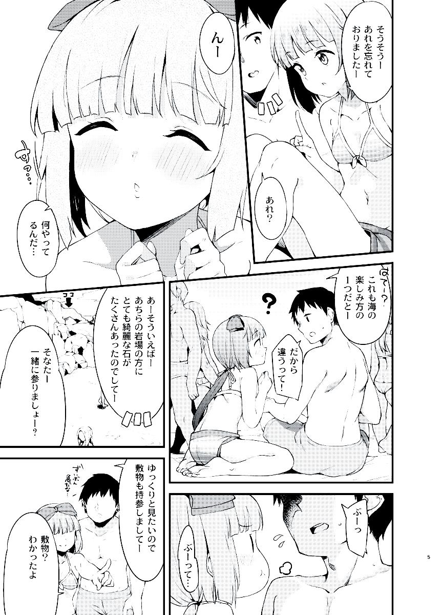 Female Orgasm Yorita Yoshino to Mizugi de Himegoto - The idolmaster Family - Page 5
