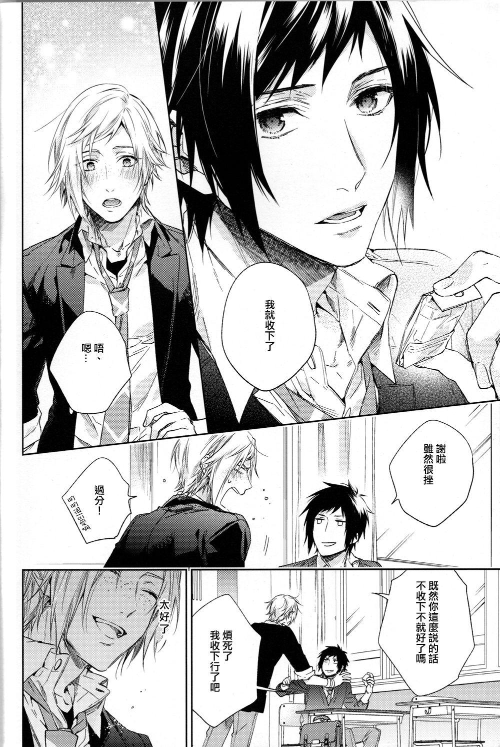 Girl On Girl Houkago, Kimi to Kotaeawase o Shiyou. - Final fantasy xv Lima - Page 11