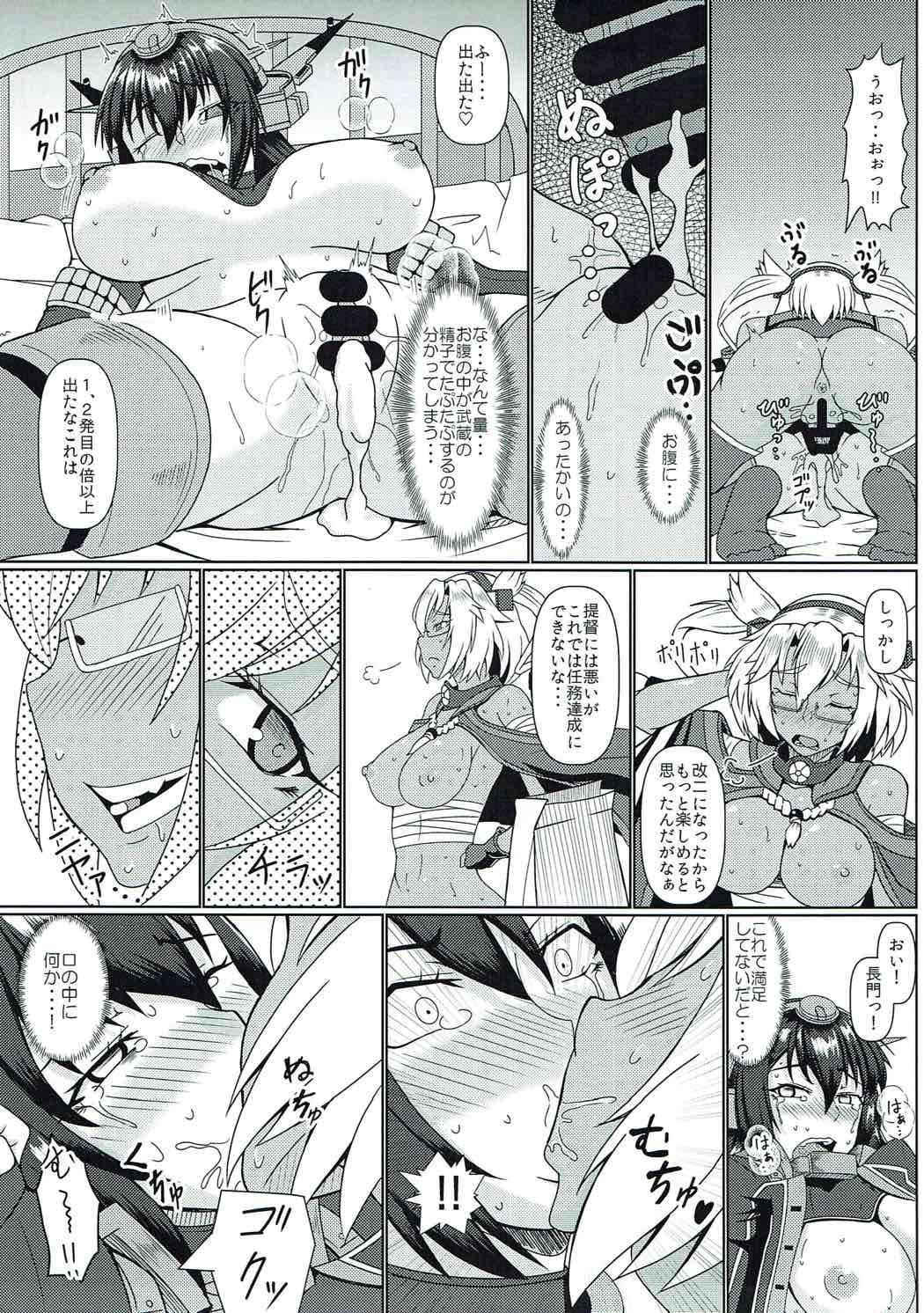 Stretching Futafuta MusaNaga - Kantai collection Cartoon - Page 10