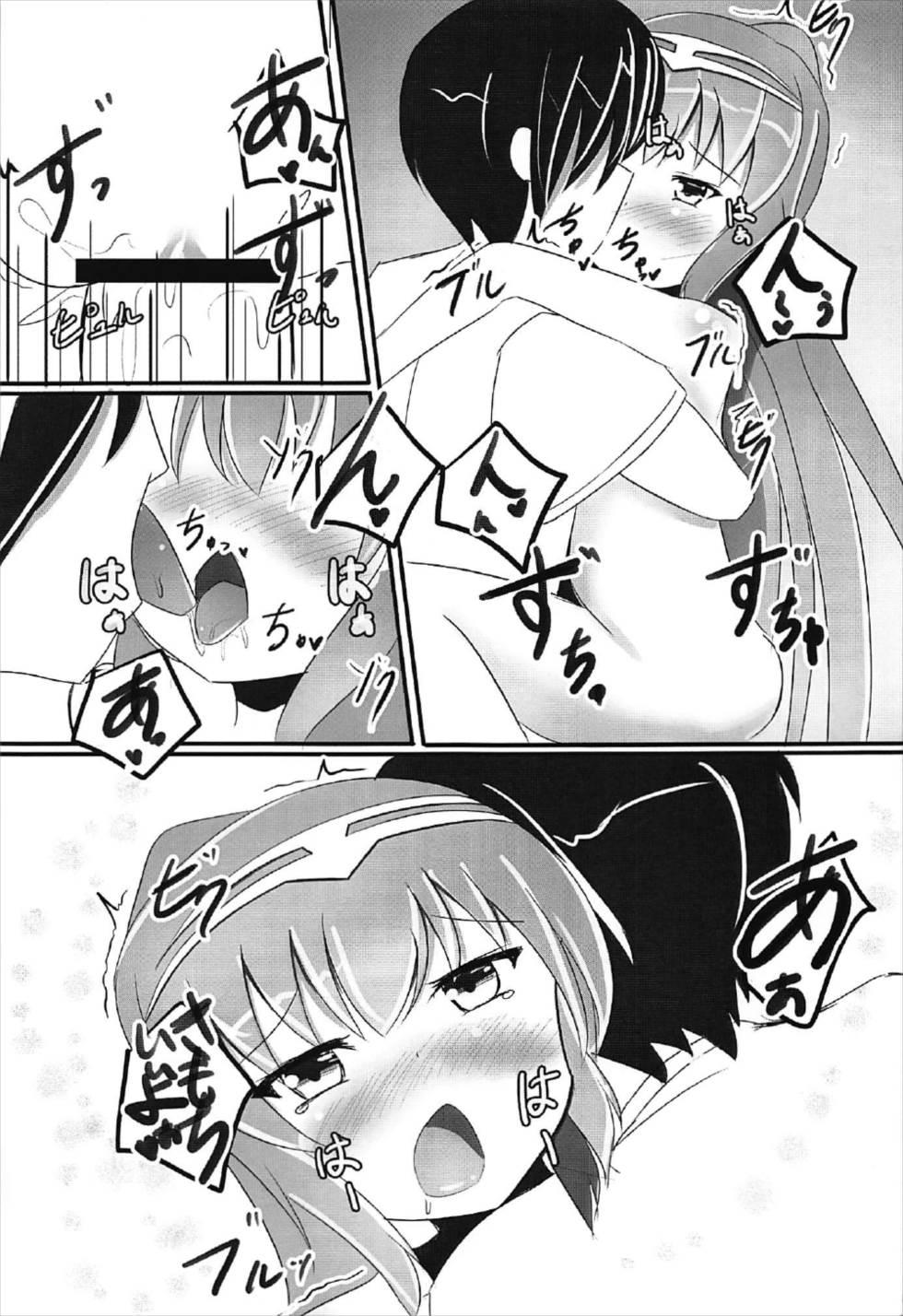 Romance Mendokusai ga Shiyou. - Beatmania Reverse Cowgirl - Page 11