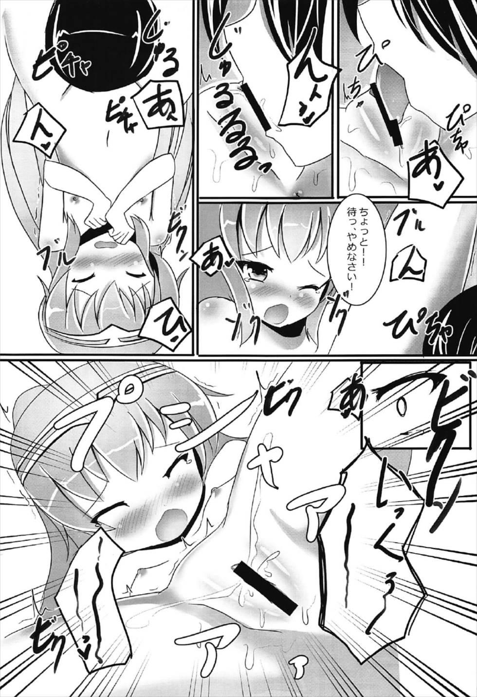 Glory Hole Mendokusai ga Shiyou. - Beatmania Sloppy Blowjob - Page 9