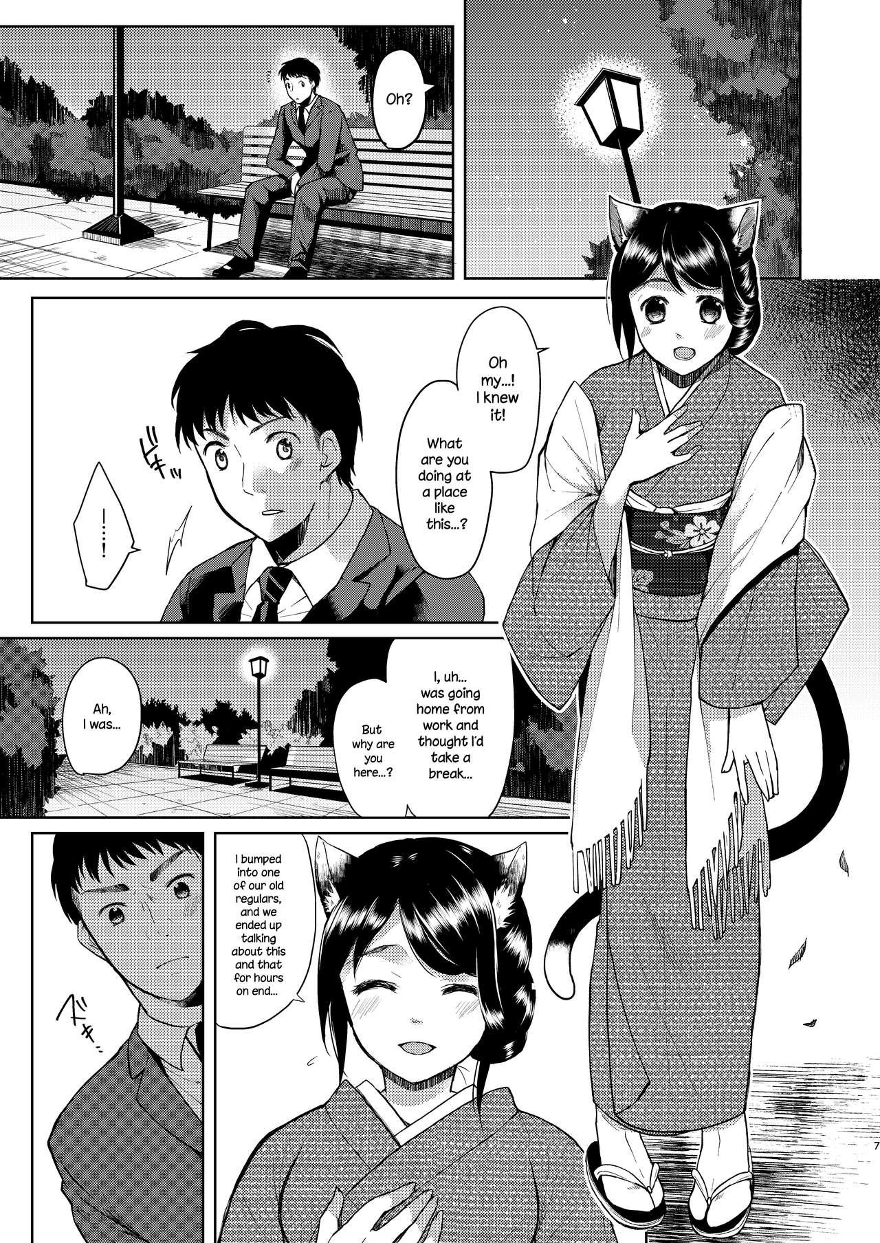 Free Amateur Kimi Omou | Thinking Of You Hermosa - Page 6