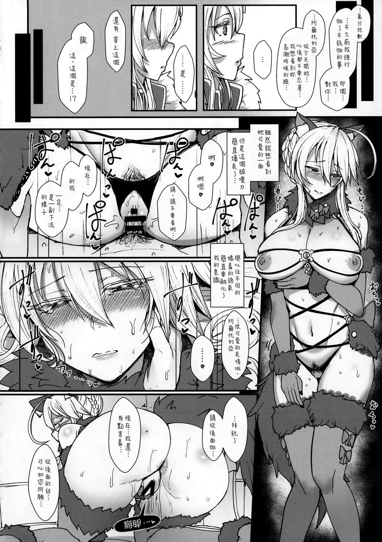 Xxx Muttsuri Chichiue Torotoro Koubi - Fate grand order Horny Sluts - Page 14