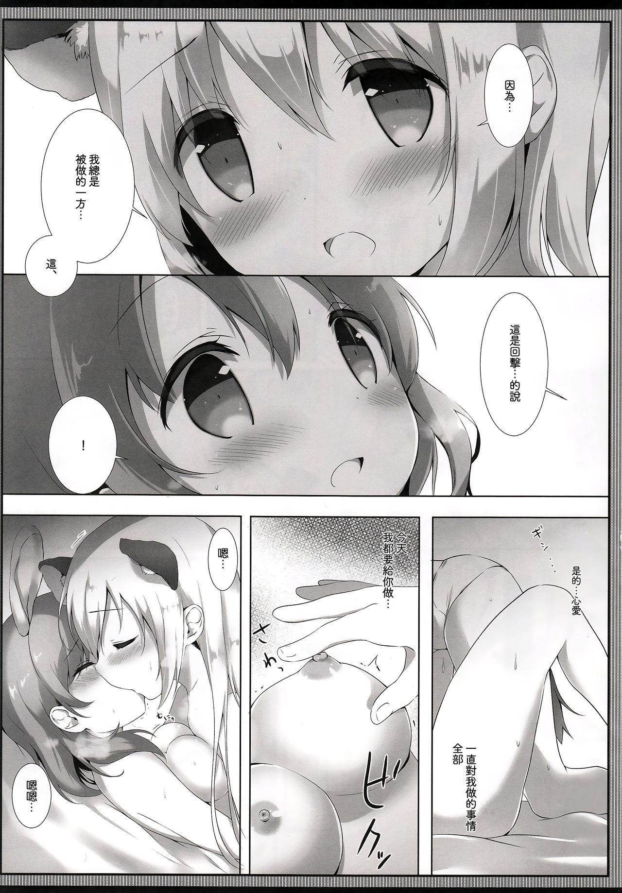 Dancing Tabechaitai Kurai Daisuki desu - Gochuumon wa usagi desu ka Free Rough Porn - Page 11