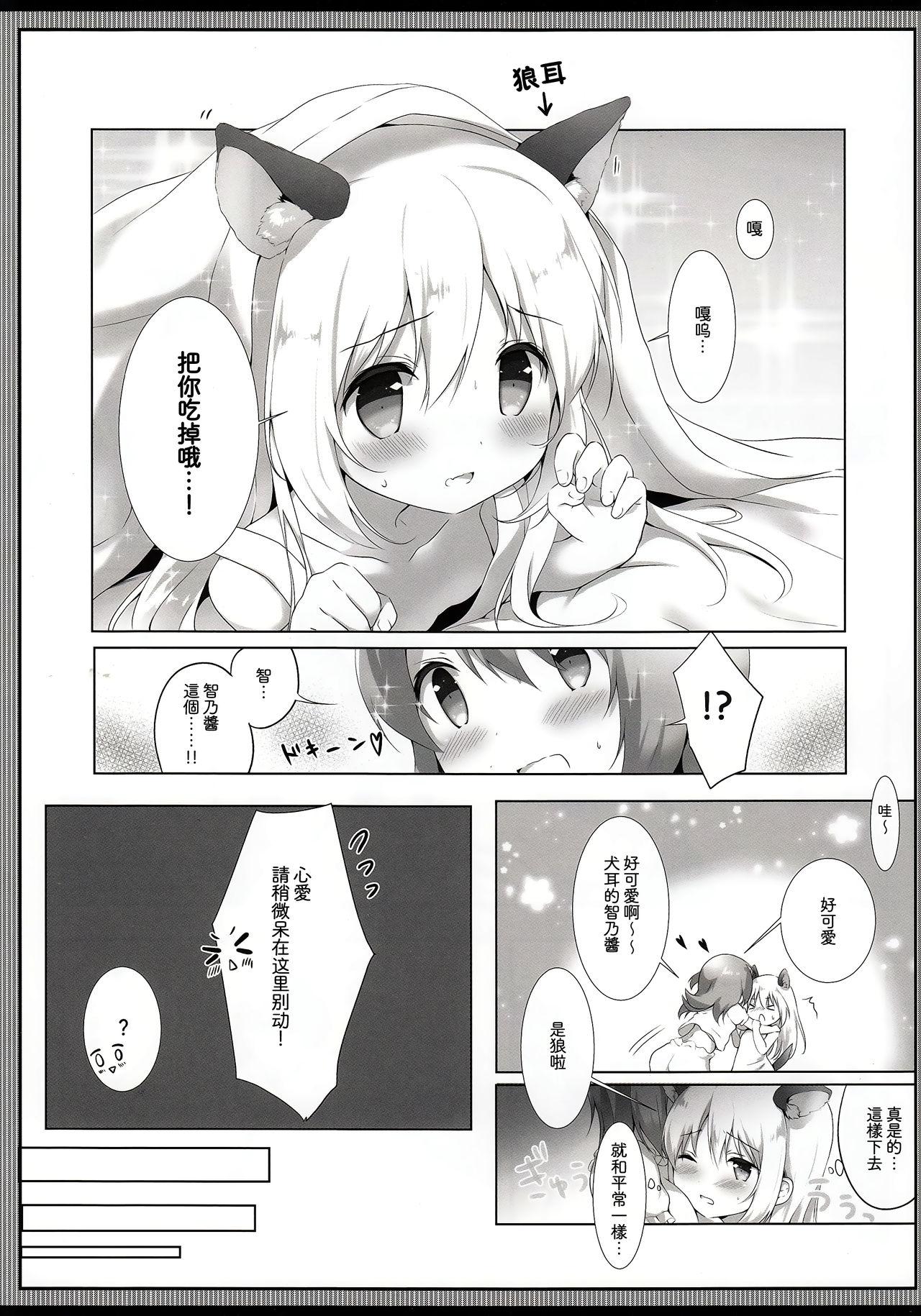 Creamy Tabechaitai Kurai Daisuki desu - Gochuumon wa usagi desu ka Cocks - Page 8