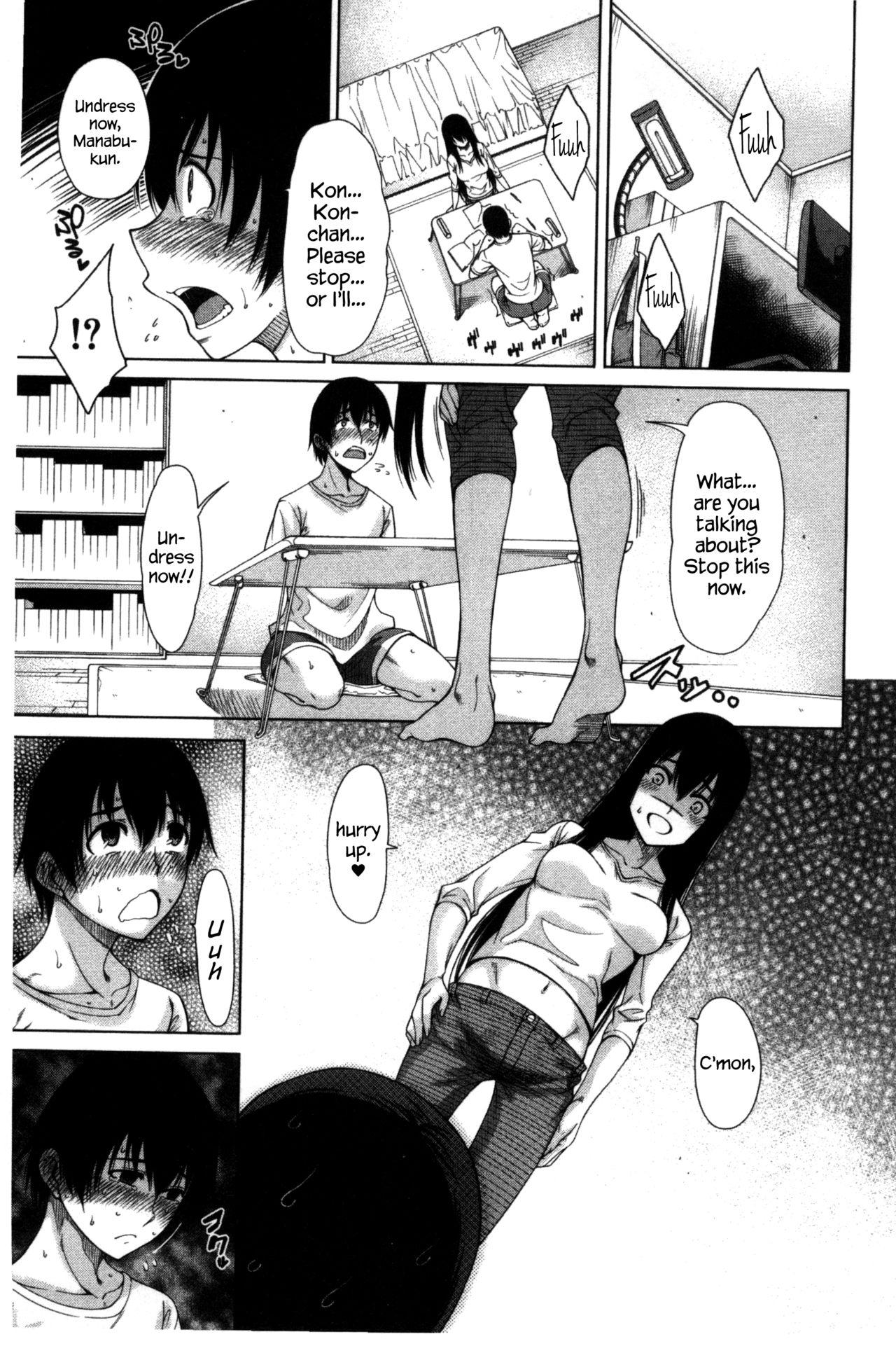 Gay Physicals Osananajimi no Wagamama Sex Ch. 1 Flashing - Page 11