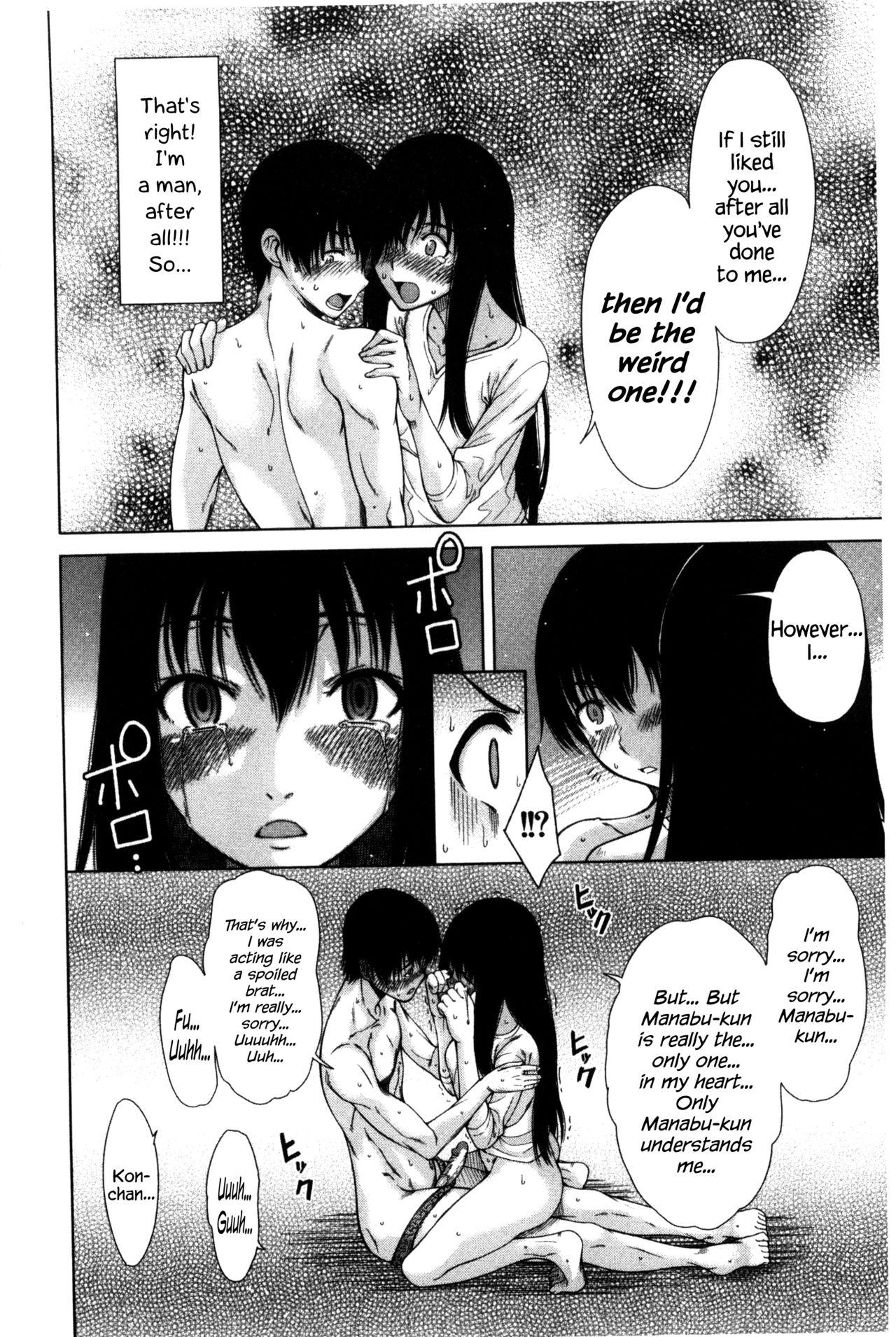 Osananajimi no Wagamama Sex Ch. 1 20