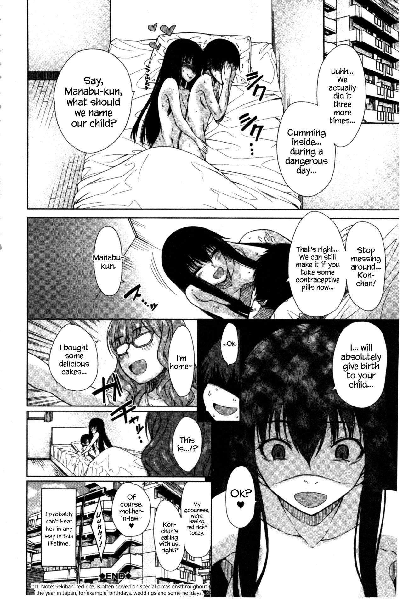Hot Chicks Fucking Osananajimi no Wagamama Sex Ch. 1 Exposed - Page 34