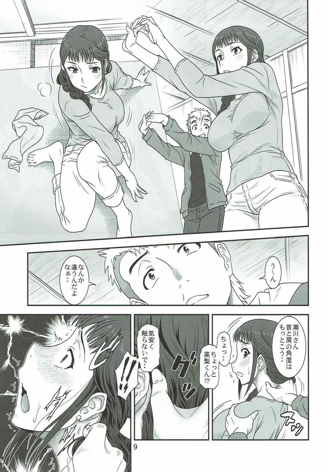 Brunet Akete Kuyashiki TAMATEBAKO - Shirobako Shemale Porn - Page 8