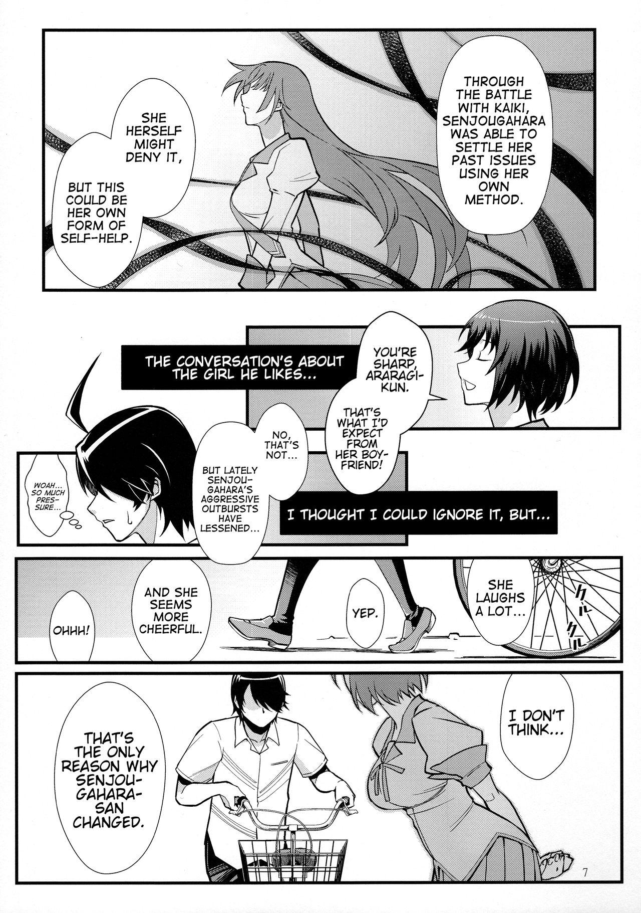 Blow Job Hanekawa WHITE - Bakemonogatari Romance - Page 6