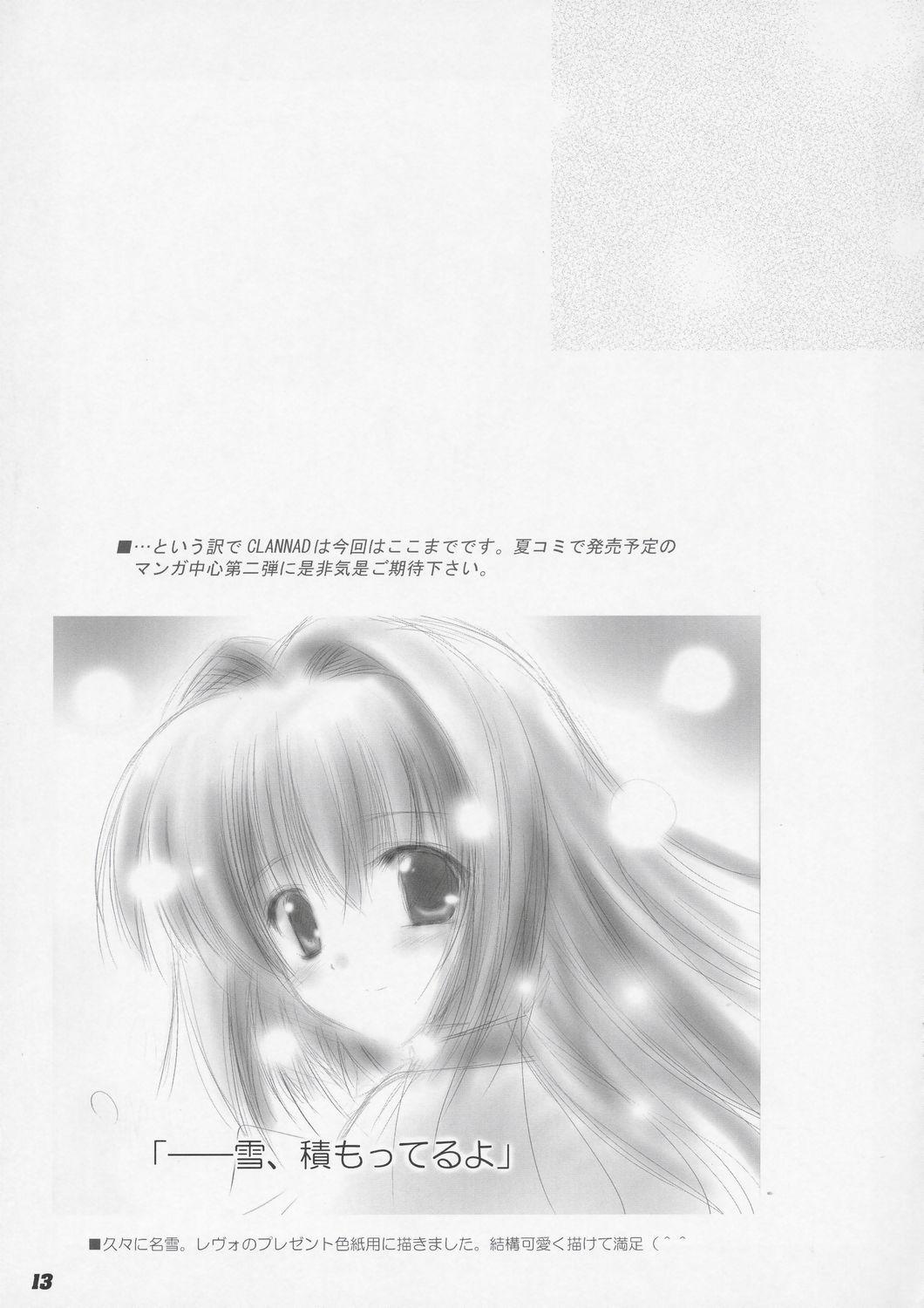 Amateur Blow Job VISION IX - Toheart2 Clannad Wet - Page 12