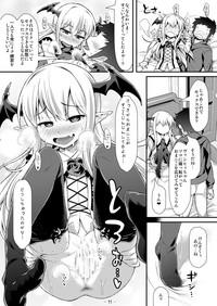 Vampy-chan ni Kenzokuu ga Iro Iro Oshiete Agerune 9