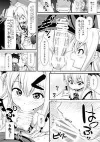 Vampy-chan ni Kenzokuu ga Iro Iro Oshiete Agerune 5