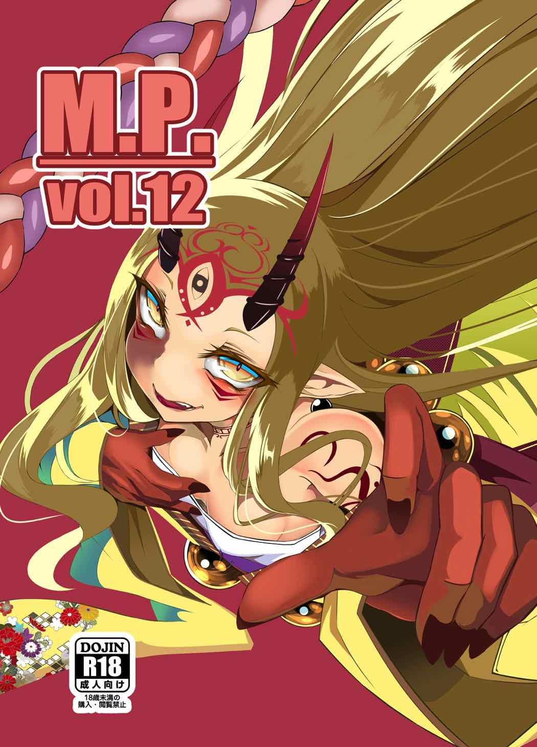 M.P.vol.12 0