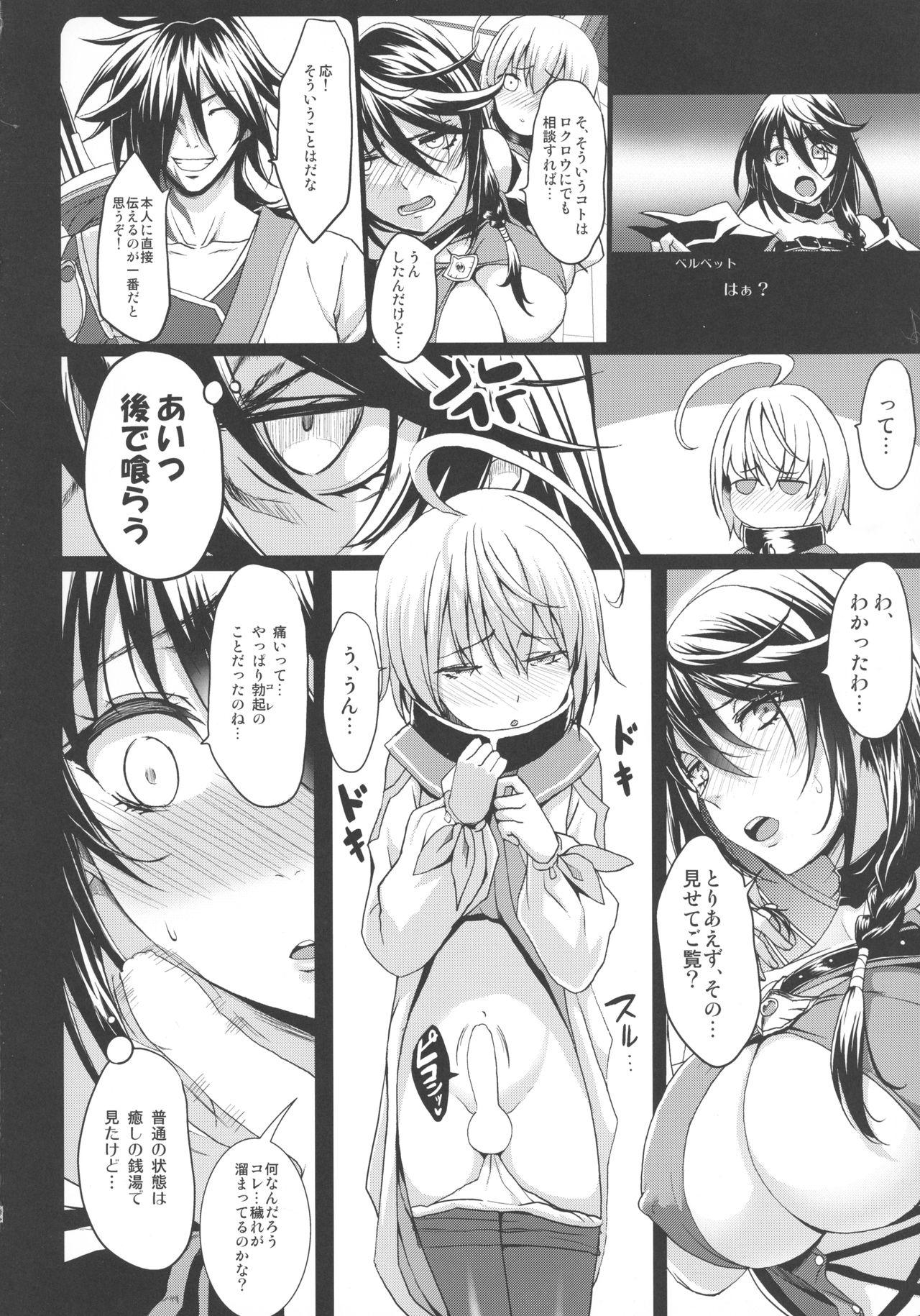 Doublepenetration Tales of Breastia - Tales of berseria Petite Porn - Page 4