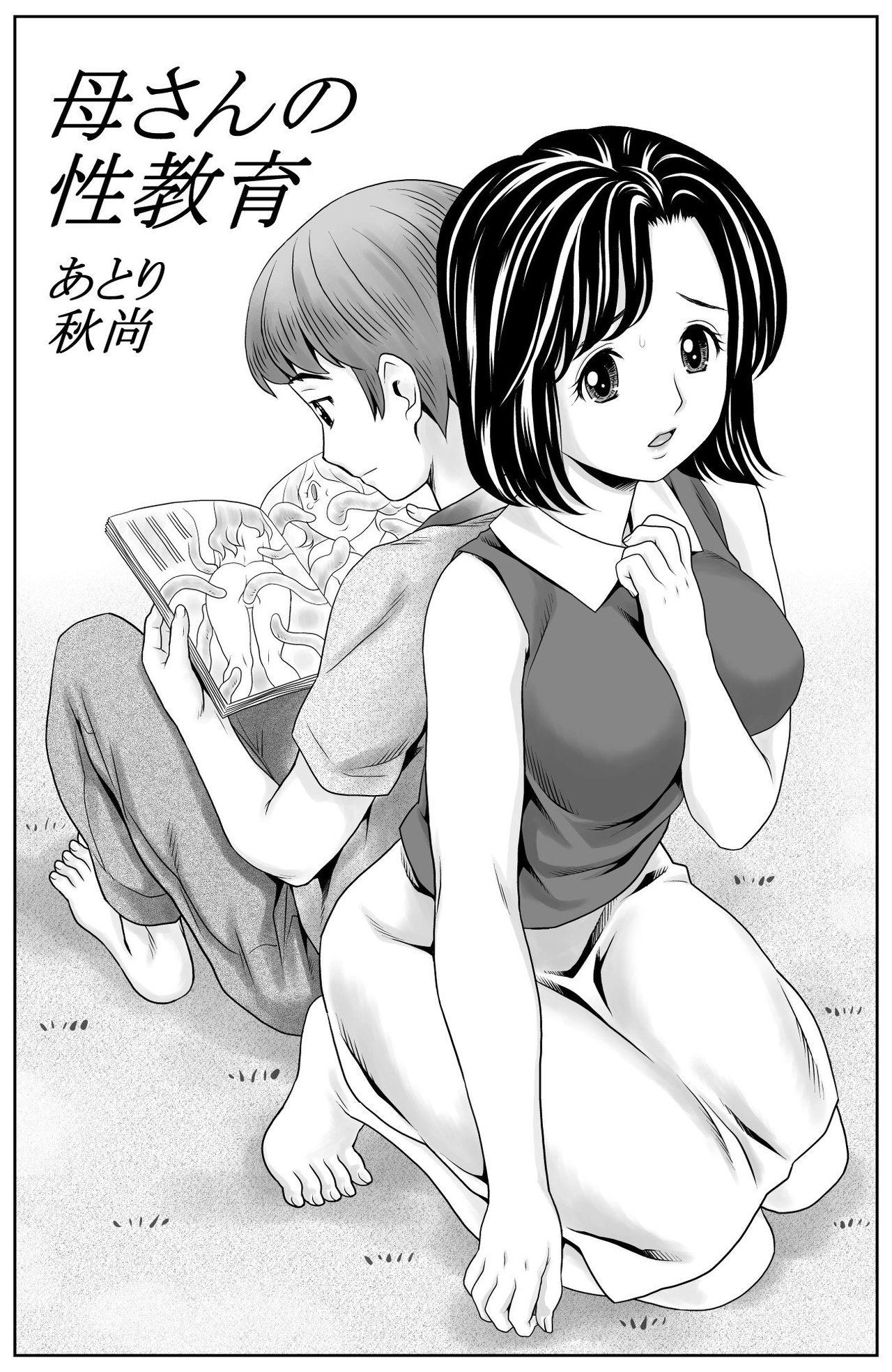 Free Amature Porn Kaa-san no Seikyouiku 3way - Page 2