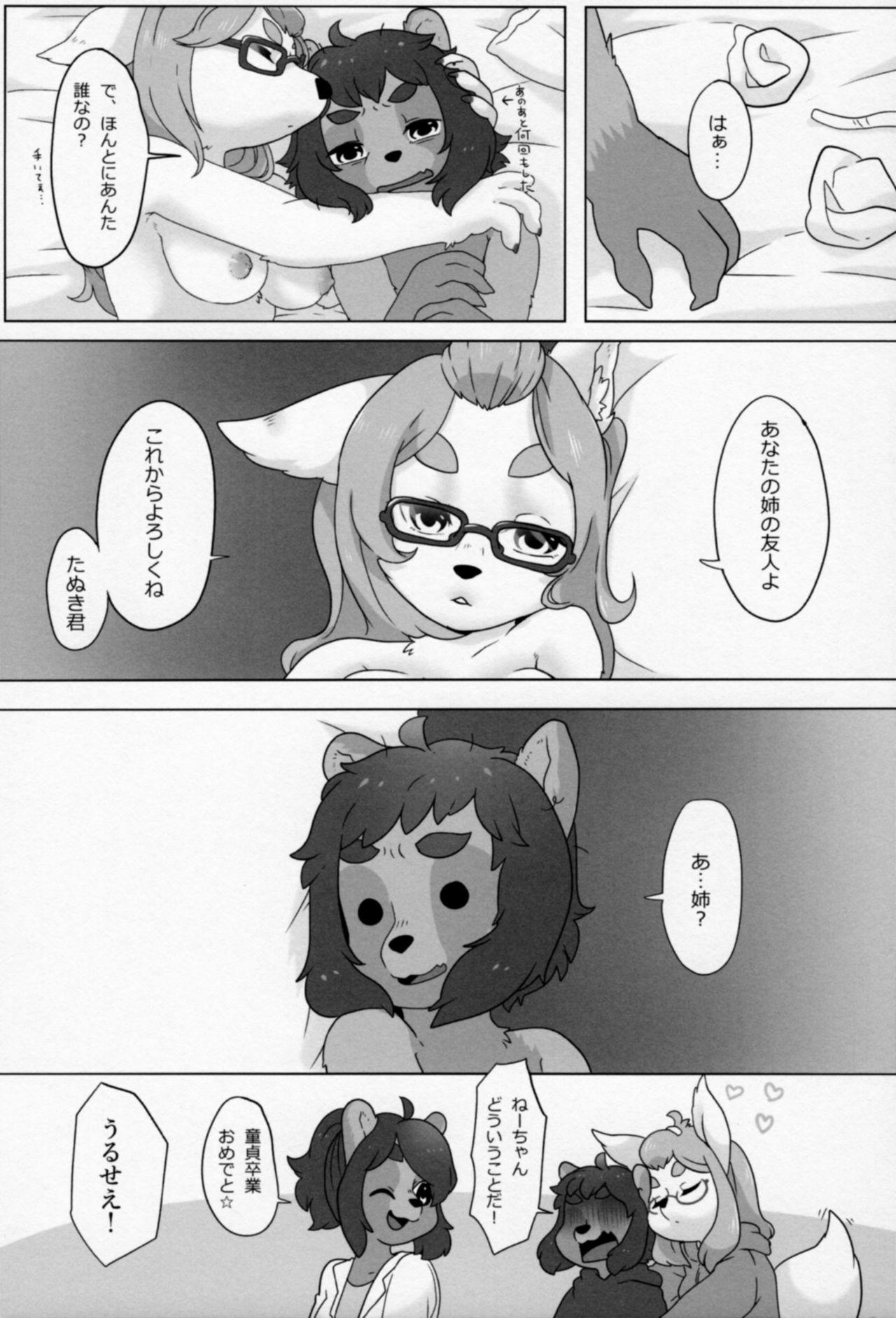 Kitsunee-san 37