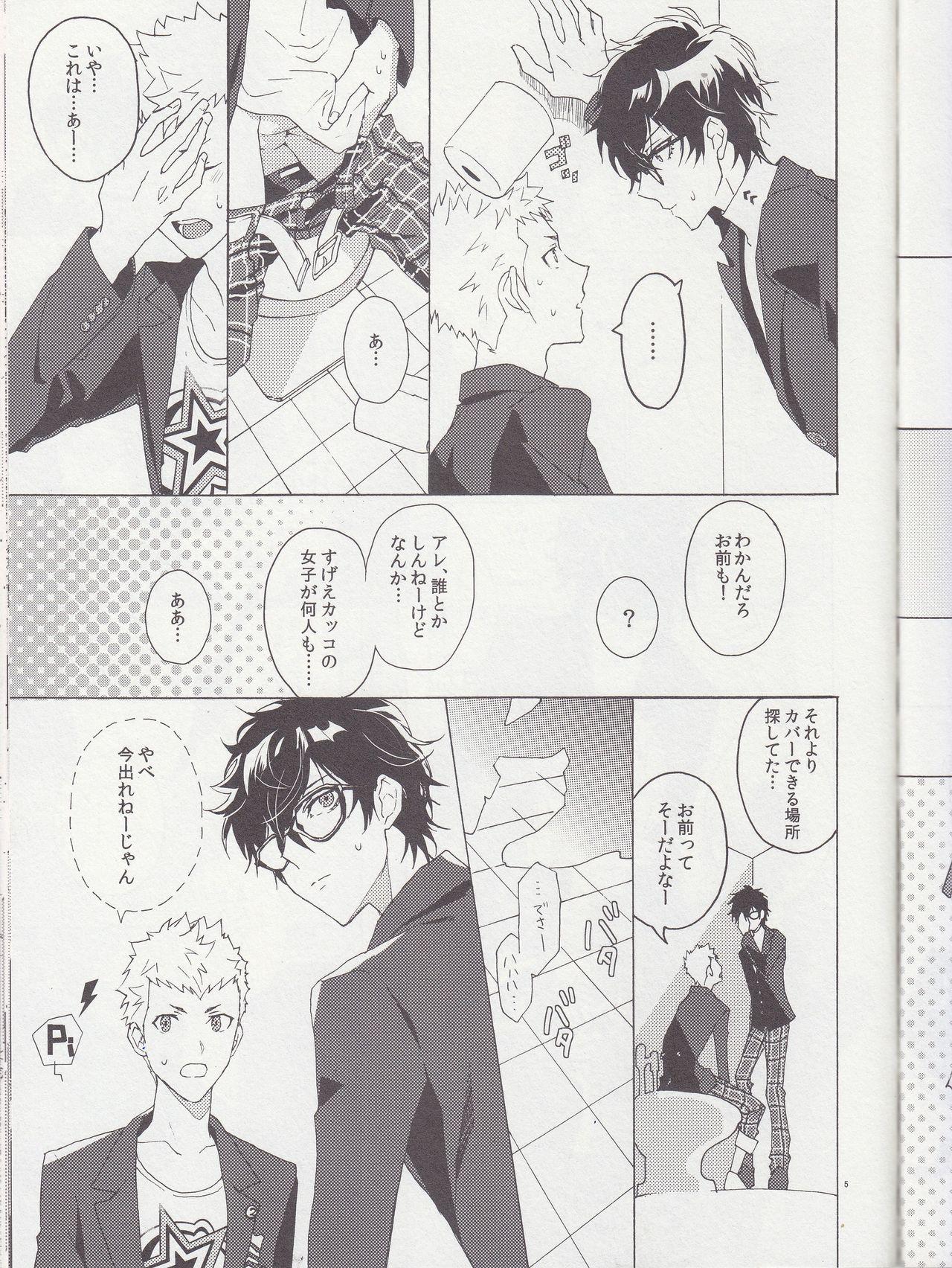 Students Migite no Kimochi - Persona 5 Ano - Page 6