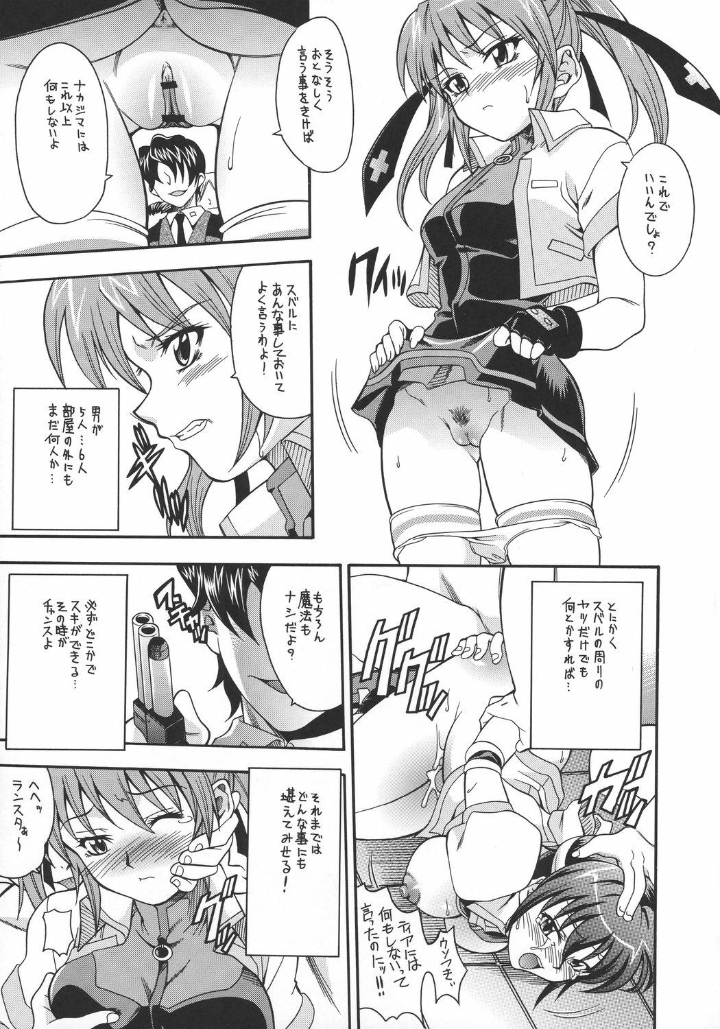 Czech Hoshiboshi side Teana - Mahou shoujo lyrical nanoha Blowjob Contest - Page 4