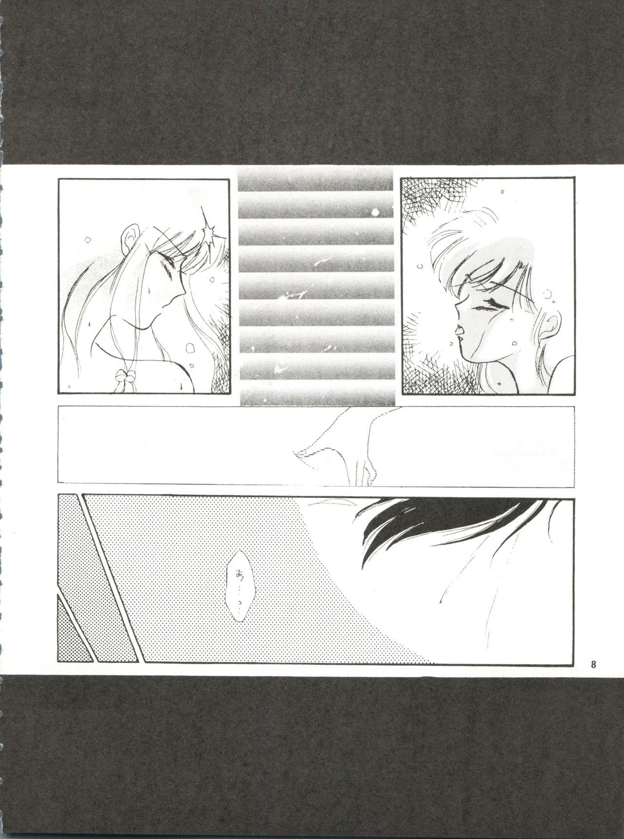 Eating PEKE PEKE 3 - Ranma 12 Masseuse - Page 8