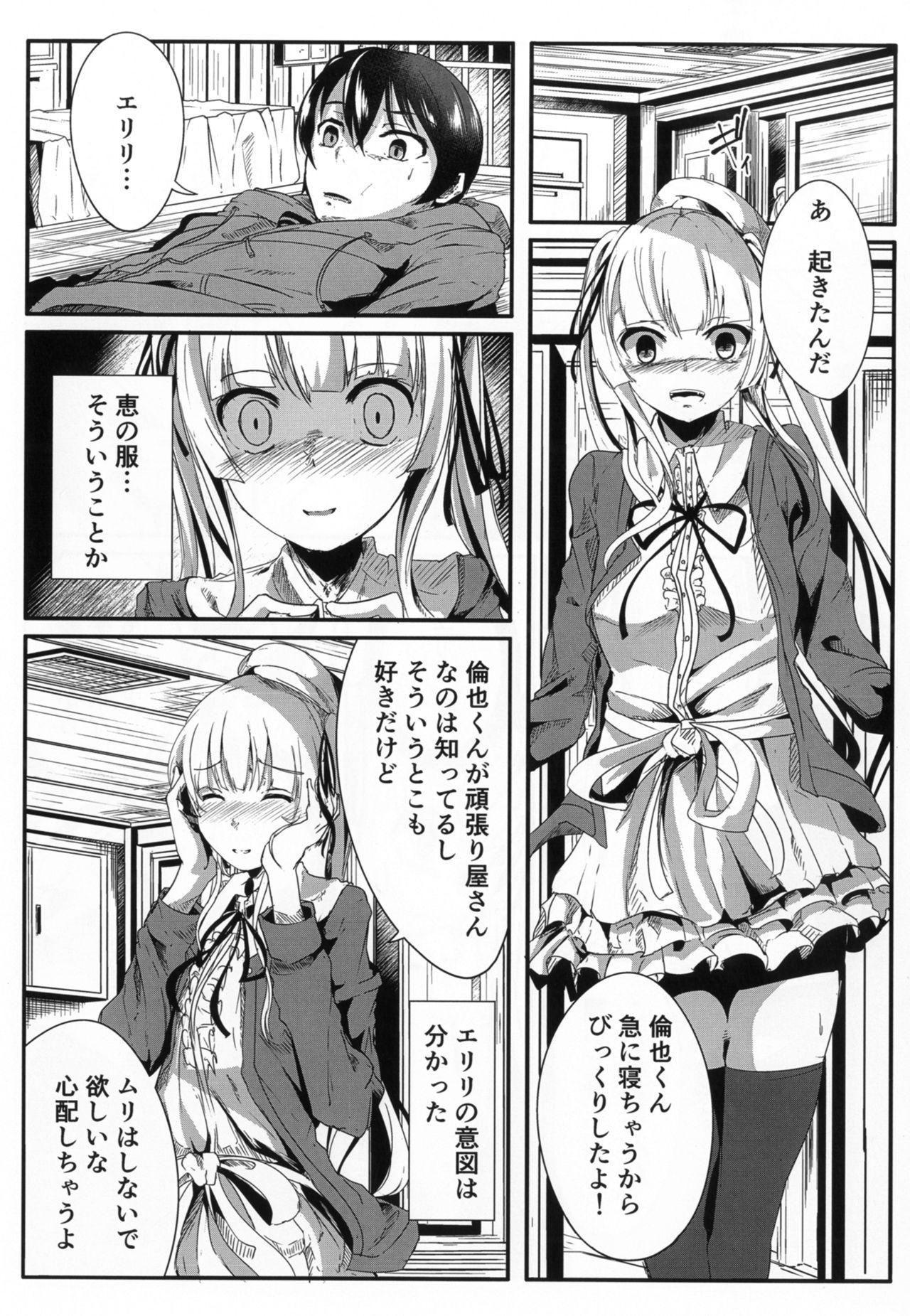 19yo Saenai Kareshi no Ubaikata - Saenai heroine no sodatekata Cute - Page 11