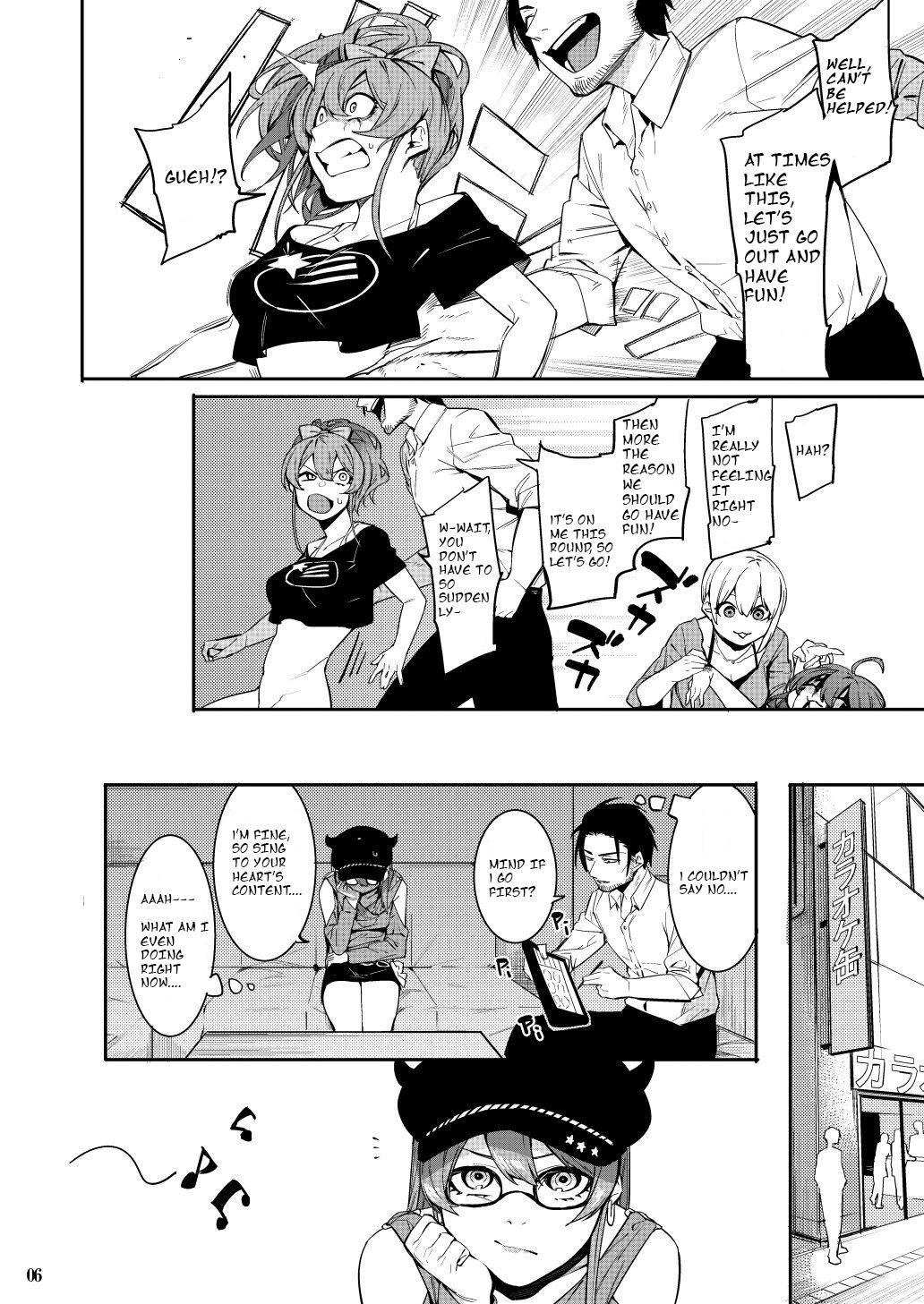 Trans Lipsync vol.1 1st.session - The idolmaster Gay Bus - Page 5