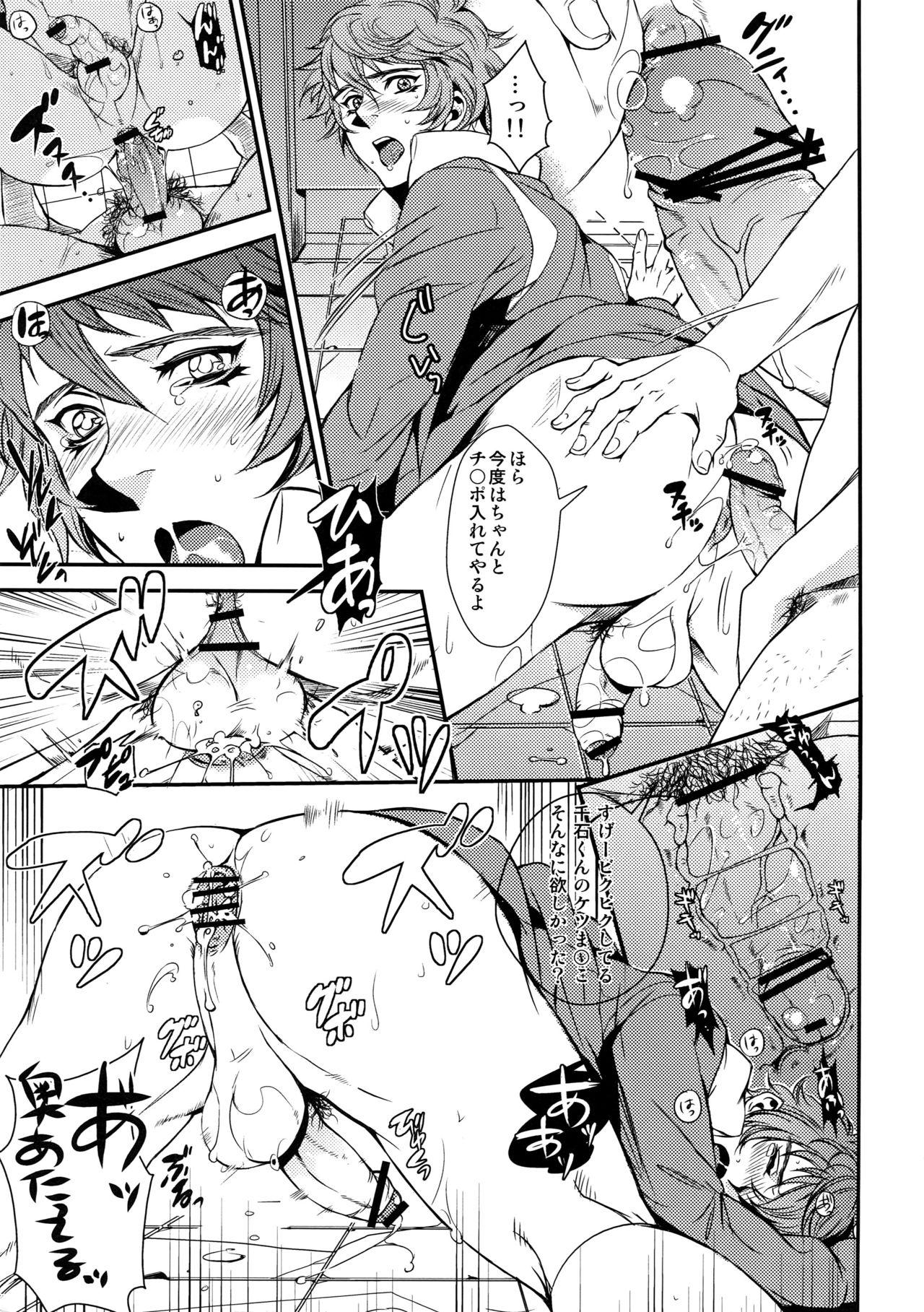 Wetpussy Sengoku Deadball - Prince of tennis Sister - Page 12