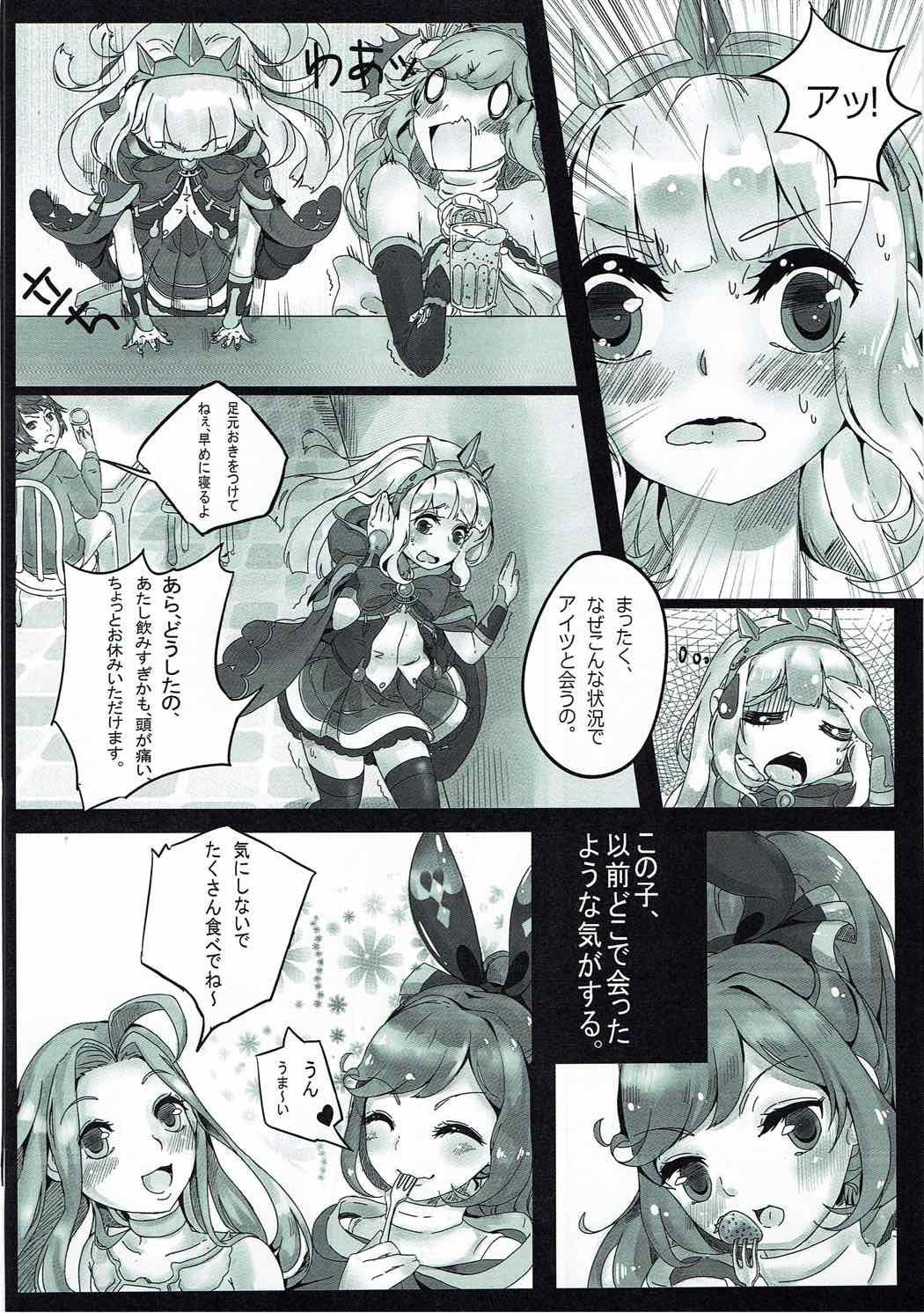 Special Locations Alchemy Fire SISTERS - Granblue fantasy Webcamshow - Page 5