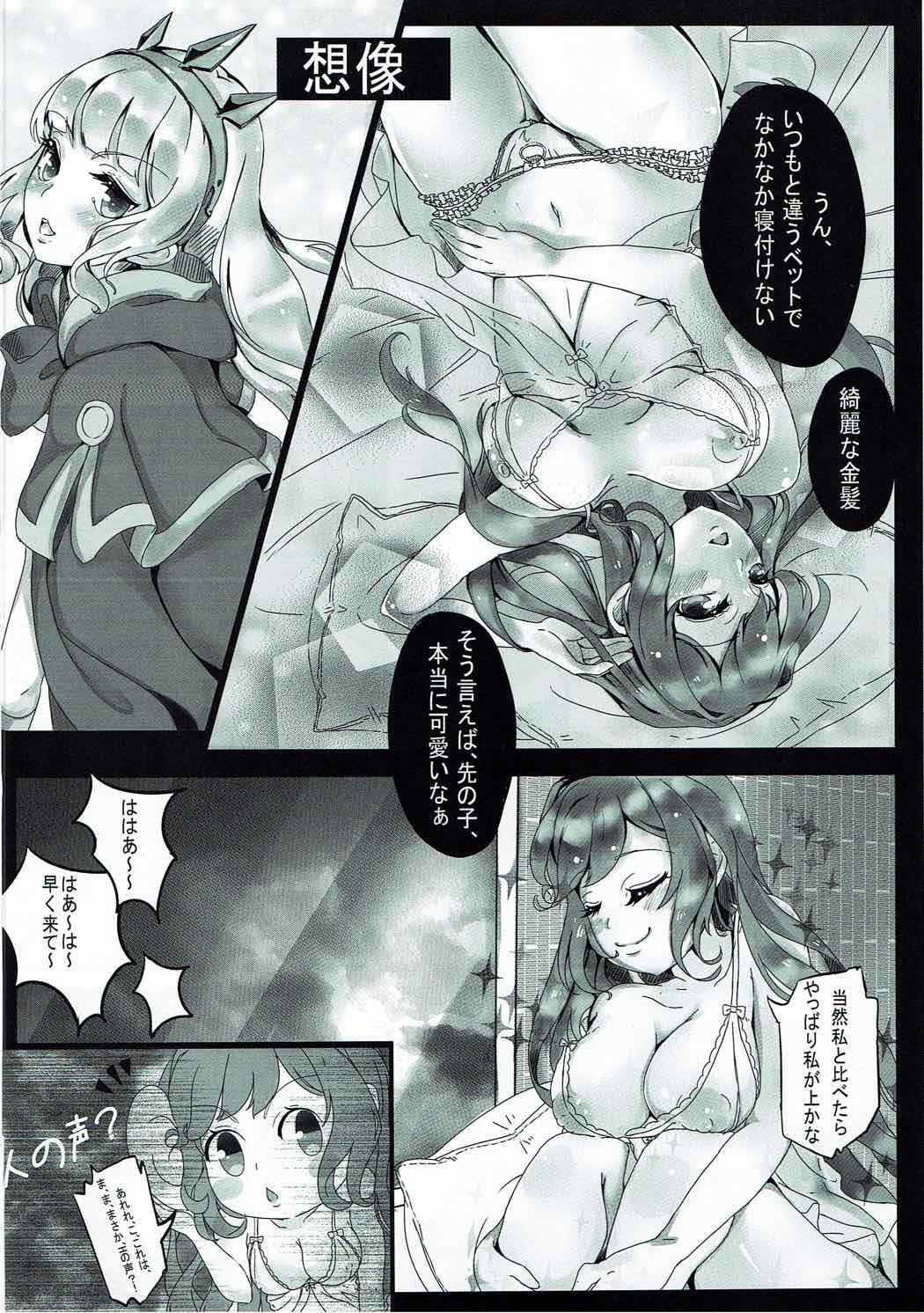 Sixtynine Alchemy Fire SISTERS - Granblue fantasy Girlsfucking - Page 7