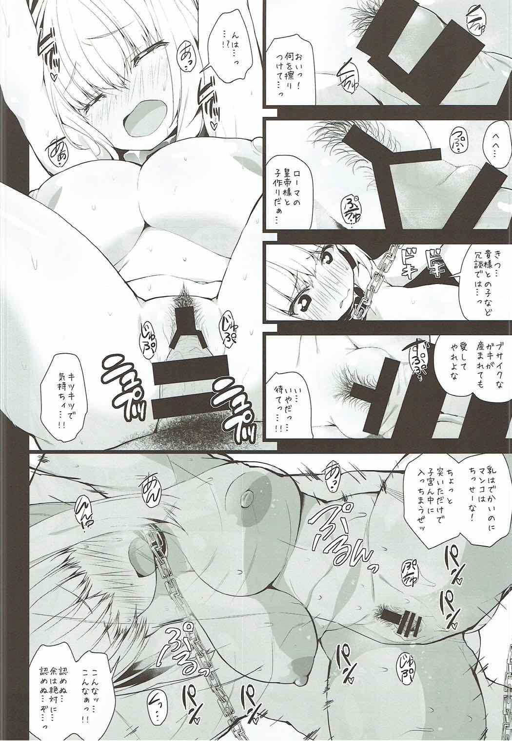 Chupada Shinwa Taisen no Chi nite Jinri Shuufuku wa Shippai Shimashitaa - Fate grand order Gay Masturbation - Page 11