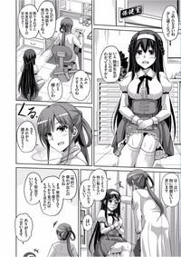 Hanazono no Mesudorei Ch. 1-7 8