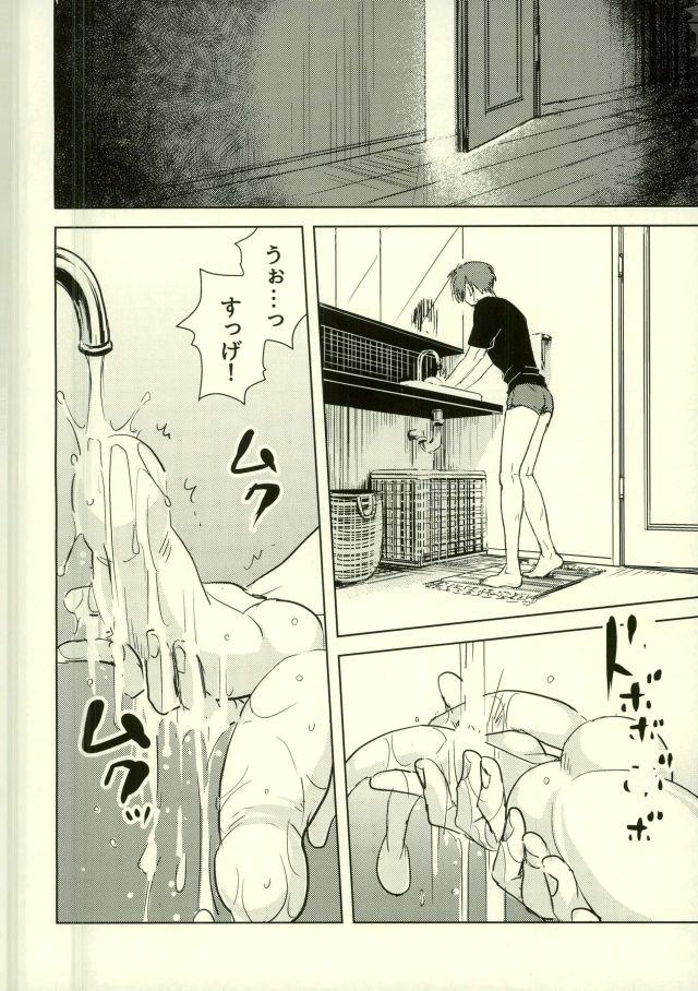 Hand Job Etsuraku no Kiiroi Shokushu - Ansatsu kyoushitsu Hair - Page 8