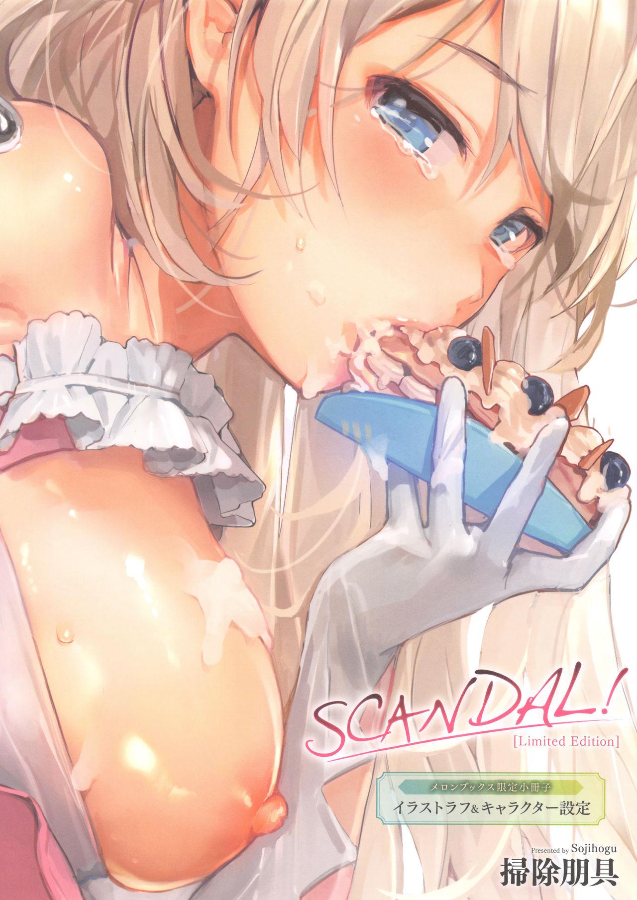 SCANDAL! Limited Edition 158