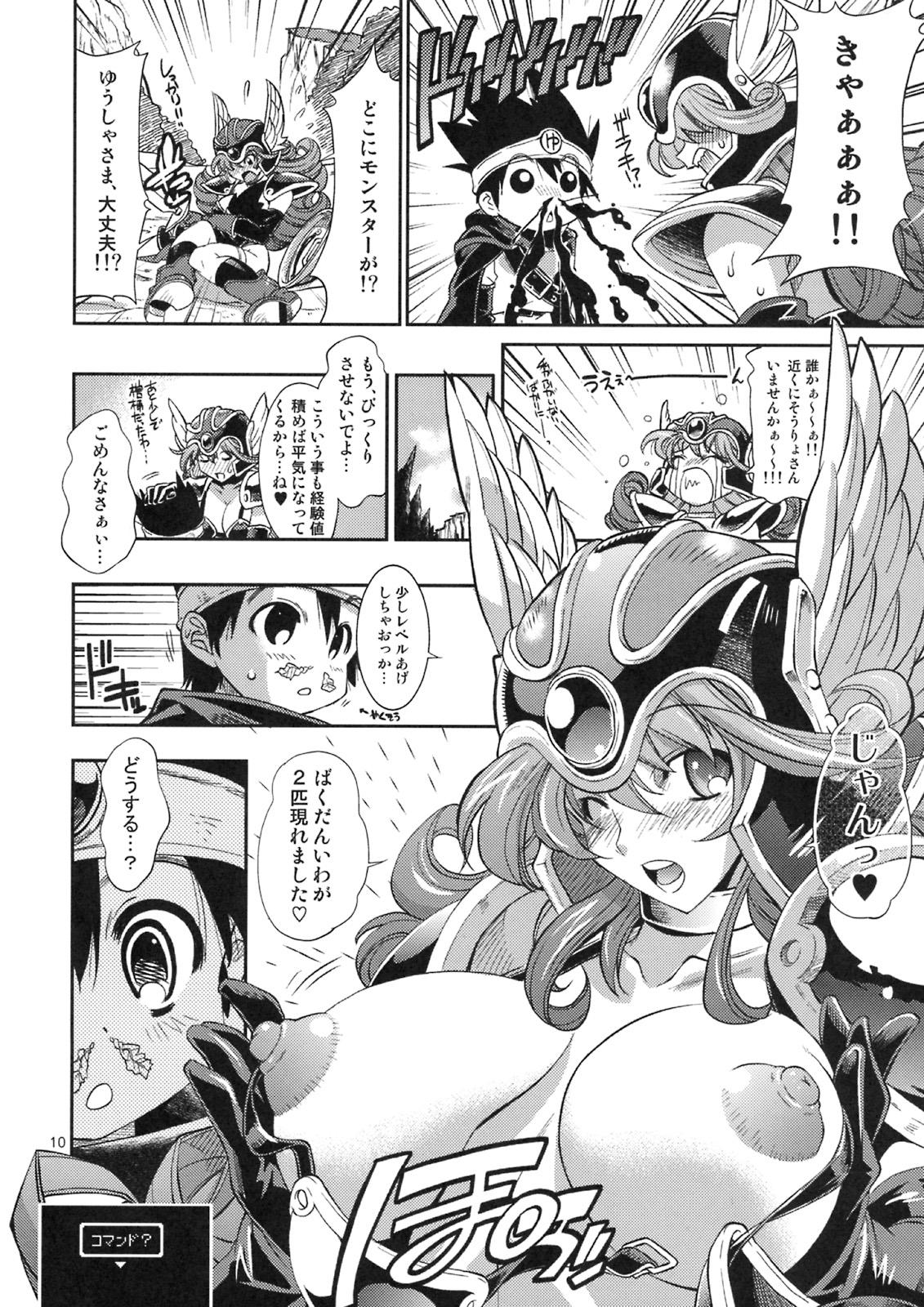 Juggs Yuusha no Chousenjou - Dragon quest iii Huge - Page 10