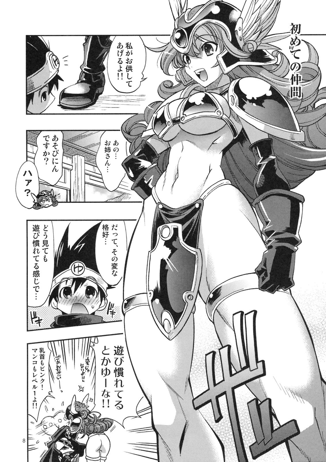 Thick Yuusha no Chousenjou - Dragon quest iii Defloration - Page 8