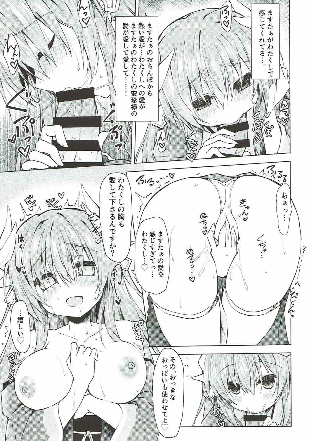 Porno Reiju no Saeta Tsukaikata - Fate grand order Hardcore Free Porn - Page 12