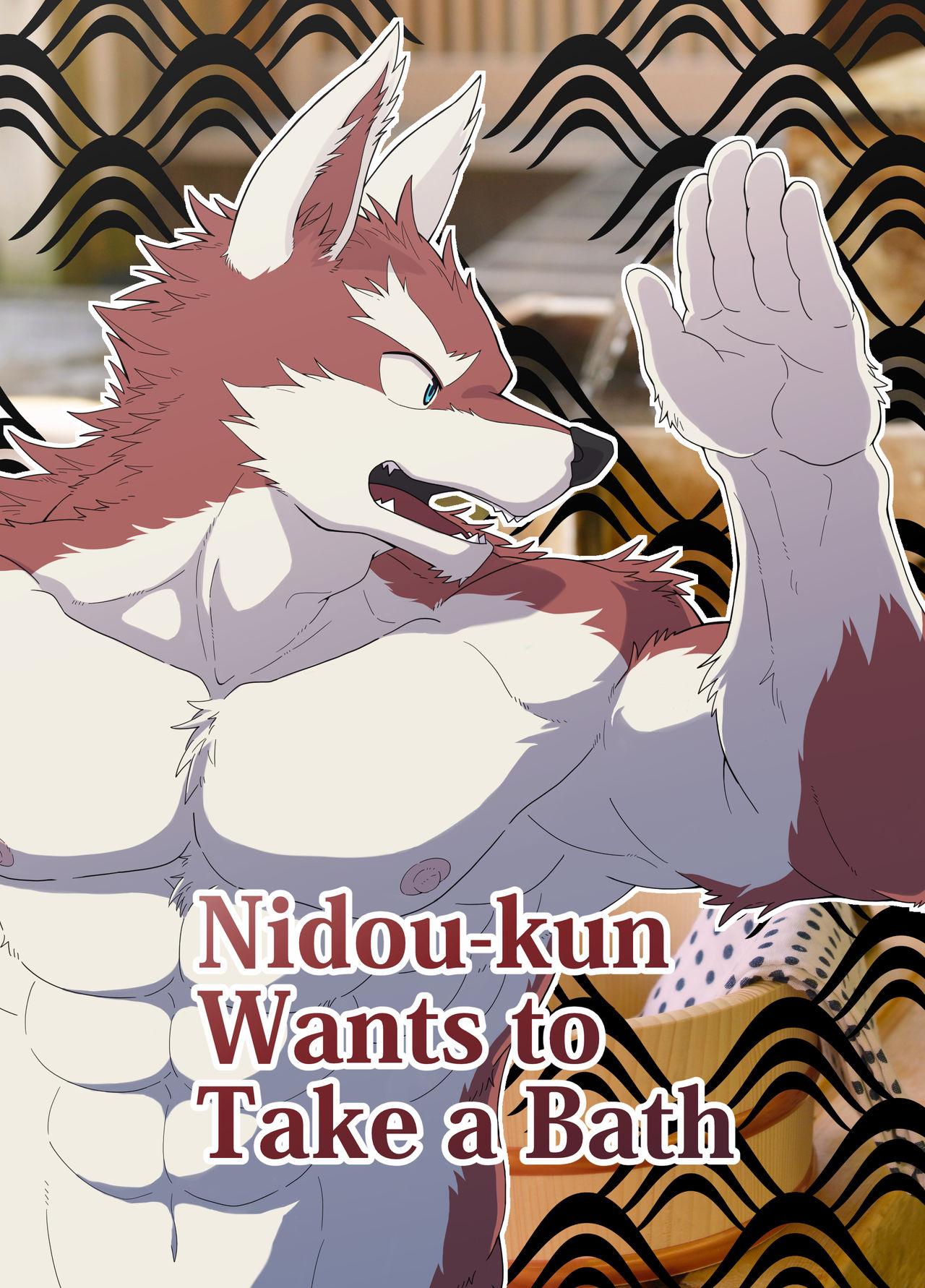 Nidou-kun Wants to Take a Bath 0