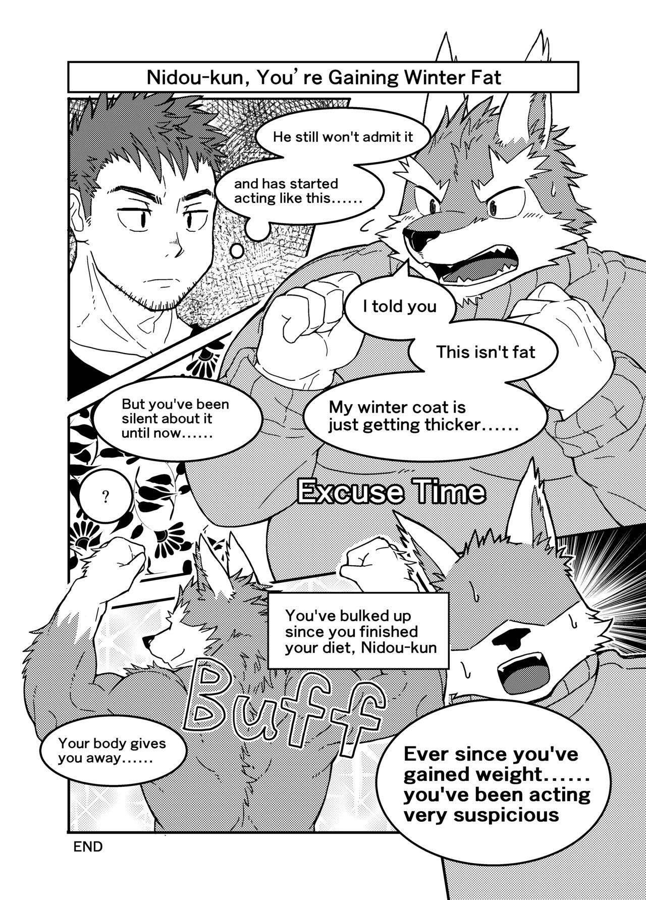 Dominate Nidou-kun Wants to Take a Bath Mamando - Page 13