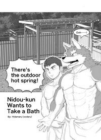Nidou-kun Wants to Take a Bath 4