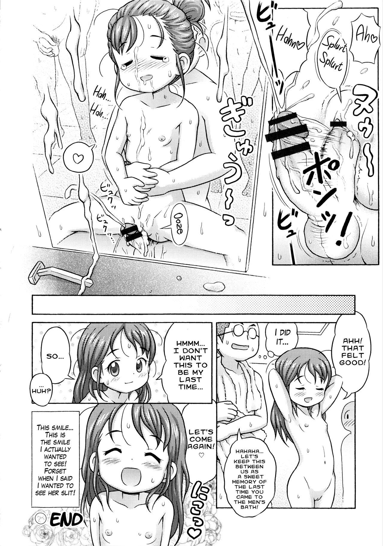 Retro Girigiri Out? Saigo no Otokoyu | She barely passes! Her last time in the men's bath! Bubble Butt - Page 16