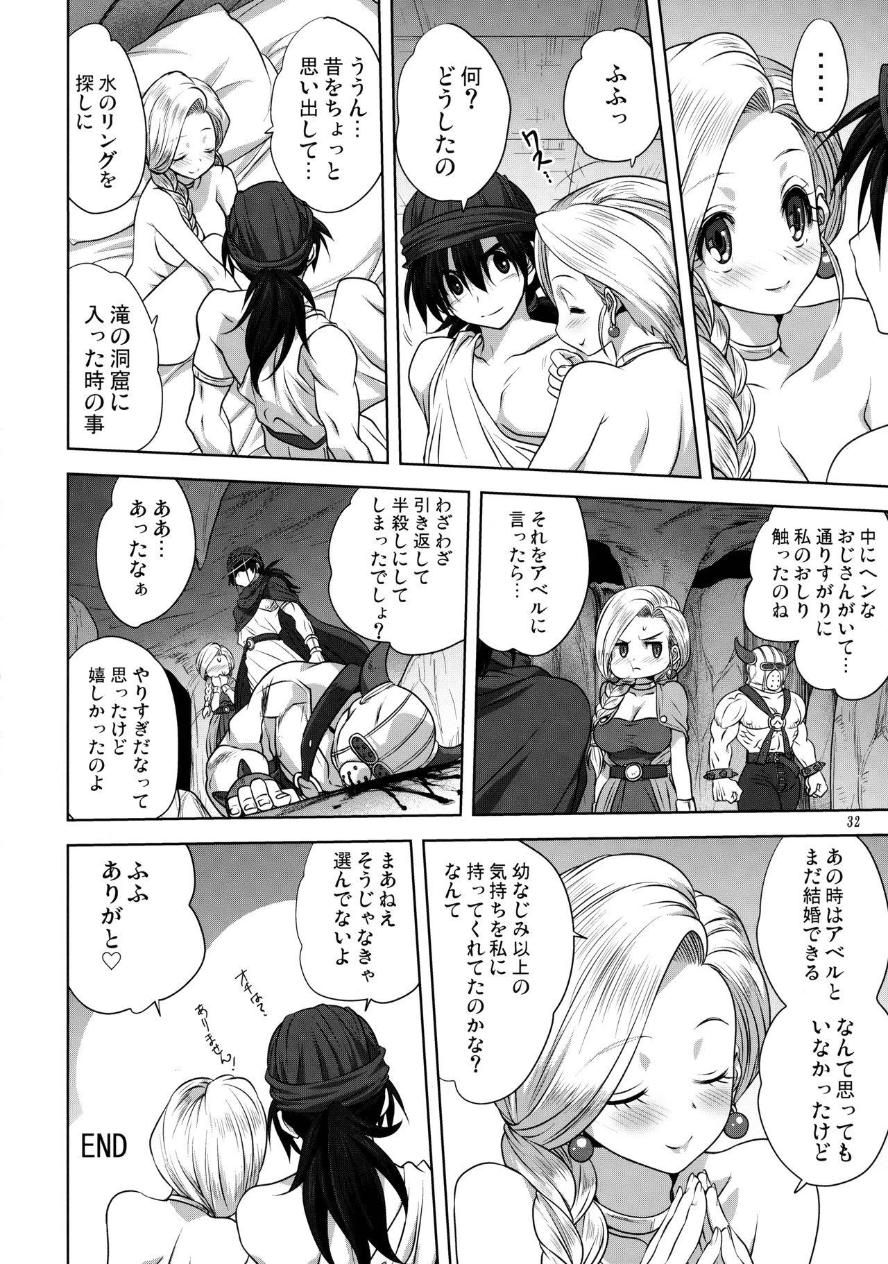 4some Bianca no Sho - Dragon quest v Girl - Page 31