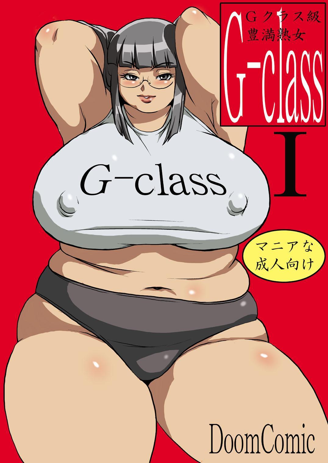 [DoomComic (Shingo Ginben)] G-class Kaa-san | G-class I "Mother" (G-class I) [English] [Laruffii] 0