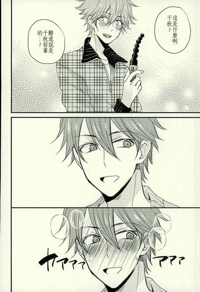 Spoon Ore no Kawaii Onaho Senpai 4 - Ensemble stars Bigbutt - Page 9